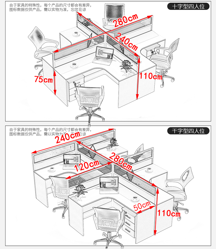 Bàn ghế nhân viên văn phòng đơn giản hiện đại 2/4/6 màn hình phân vùng kết hợp trạm làm việc dịch vụ khách hàng thẻ ngồi - Nội thất văn phòng