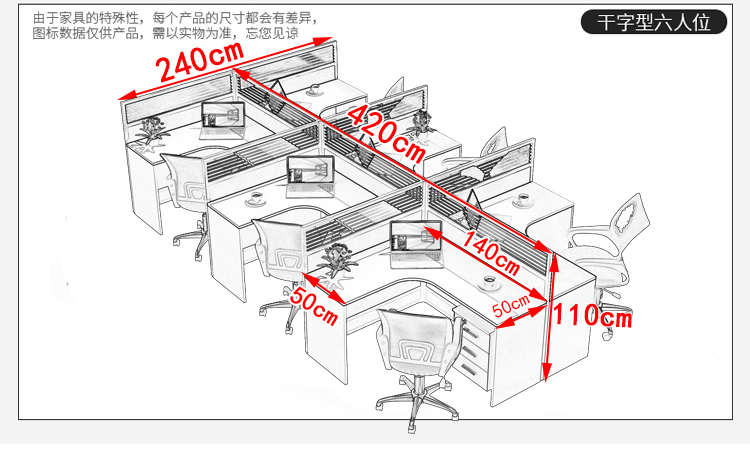 Bàn ghế nhân viên văn phòng đơn giản hiện đại 2/4/6 màn hình phân vùng kết hợp trạm làm việc dịch vụ khách hàng thẻ ngồi - Nội thất văn phòng