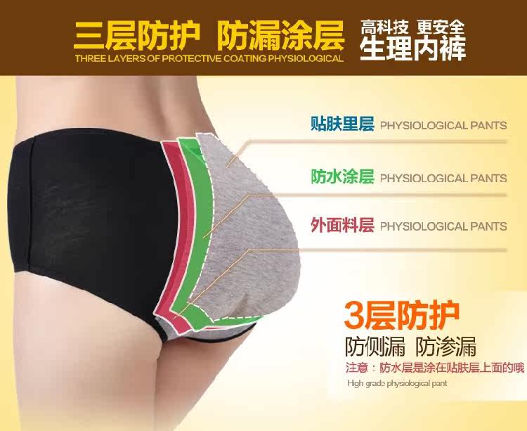 Slip doux - Ref 642448 Image 12