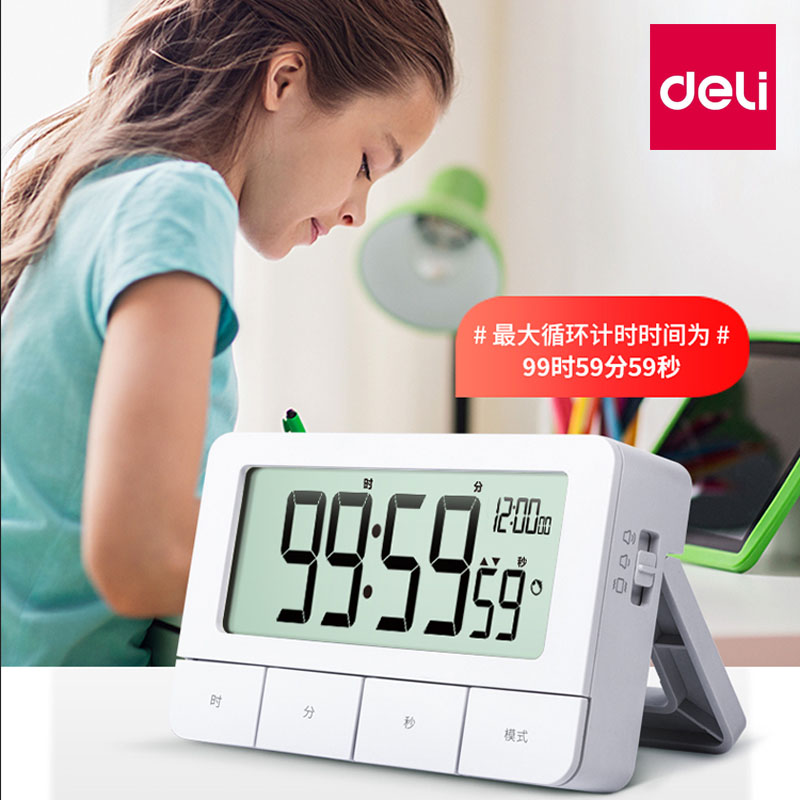 Able 8841 E-timer students do questions Wake Instrumental Kitchen Timing Multifunction Alarm Clock Stopwatch Positron-Taobao