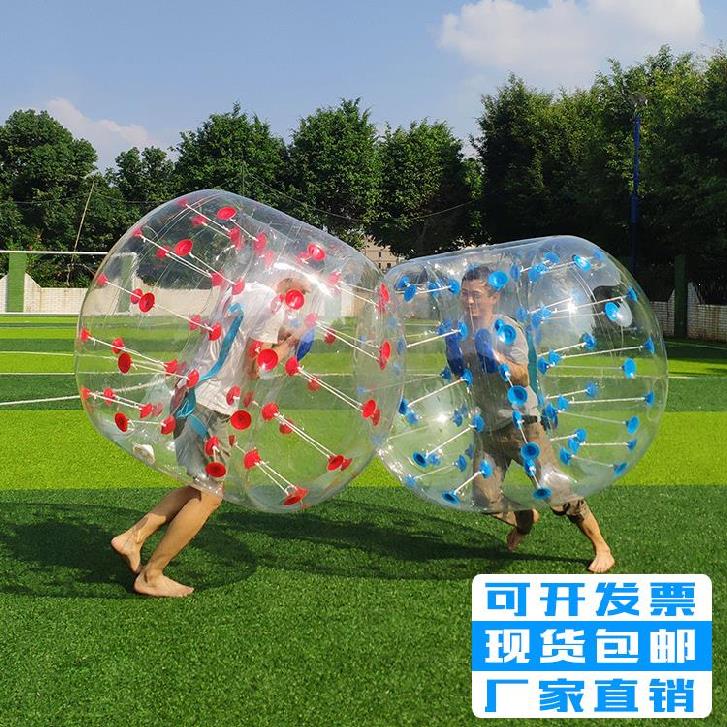 Inflatable touch ball fun adult bump ball roll over and roll over to touch the big ball gas model ground stall with a colourful shake