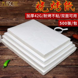 Maxi's Barbecue Paper, Oil-Absorbing Paper for Barbecue, Food-Specific, Oven Paper, Baking Paper, High-Temperature Resistant, Rectangular