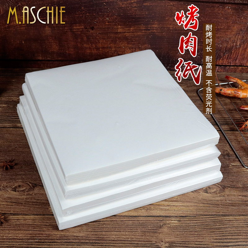 Maxcher Grill Paper Roast Meat Paper Blotting Paper Baking home square oven toast cake oil paper