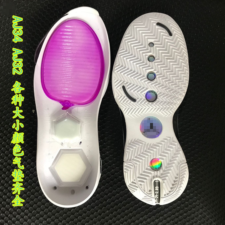 Professional repair aj34zoom air cushion shoes air cushion replacement original aJ34 aj32 front sole support sole