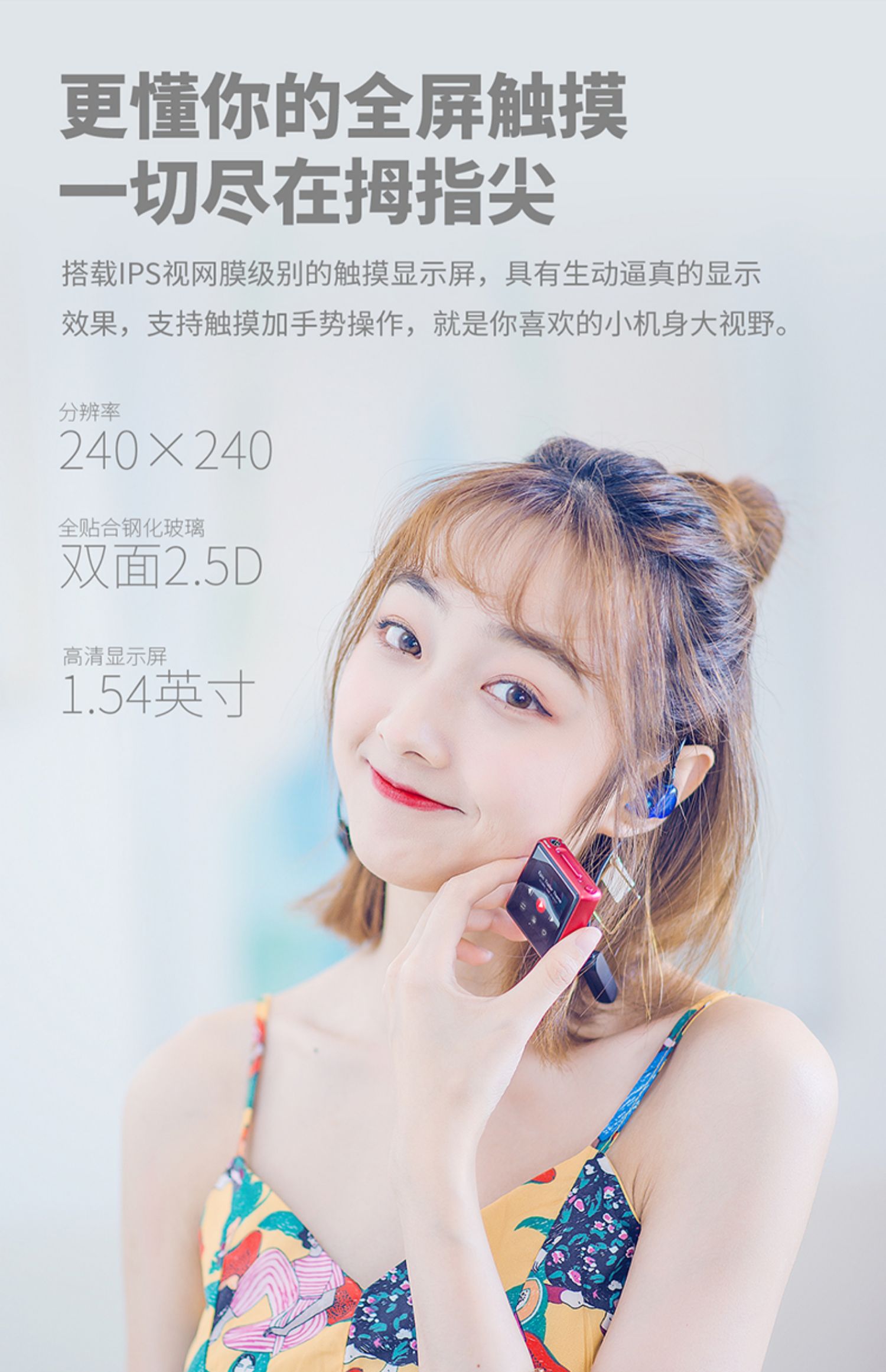 FiiO / bay tự hào M5 máy nghe nhạc lossless Bluetooth nhạc mp3 mini hifi thẻ sinh viên chạy với - Trình phát TV thông minh củ phát wifi tp link