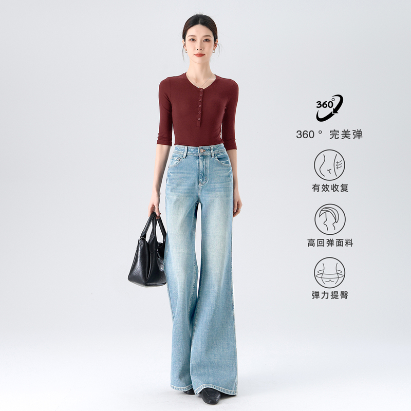 Four-Way Stretch Denim Flared Pants for Women, High-Waisted, Loose Fit, 2026 Spring/Summer New Style, Slimming, Casual Straight-Leg Bootcut Pants