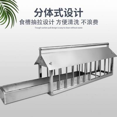 Jin Yuwang pigeon supplies utensils food trough anti-sprinkle stainless steel pigeon automatic leaking feeder drinking trough feeding chicken trough