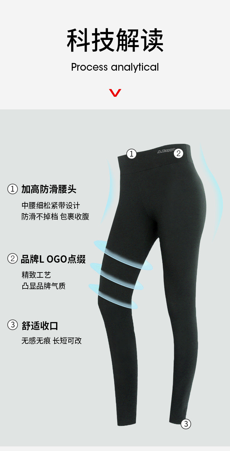Kappa 21秋冬新品 女士运动鲨鱼裤长裤 2条装 图10