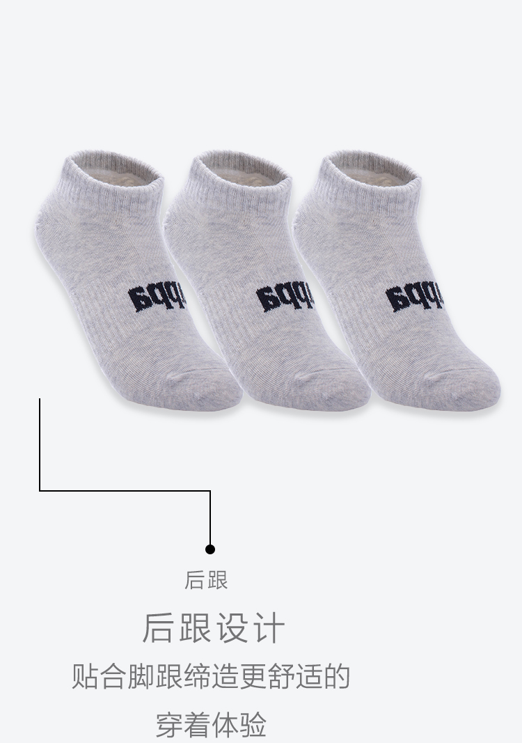 Kappa 卡帕 男女款马卡龙色抑菌短袜棉袜 3双装 图4