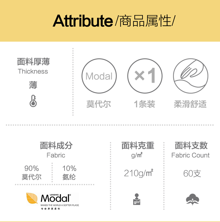卡帕 kappa 男士舒适透气莫代尔内裤 3条 礼盒装 图3