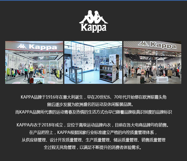 Kappa卡帕 情侣款 紧赛纺棉 运动家居服套装 图11