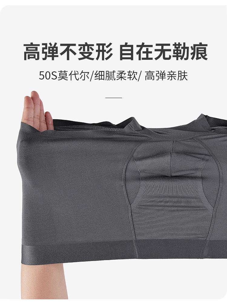 KAPPA 男士 50支莫代尔 抗菌内裤 3条 图9
