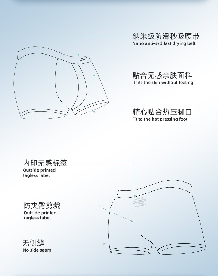 Kappa 男士 超薄零感 冰丝速干平角裤 3条 图8