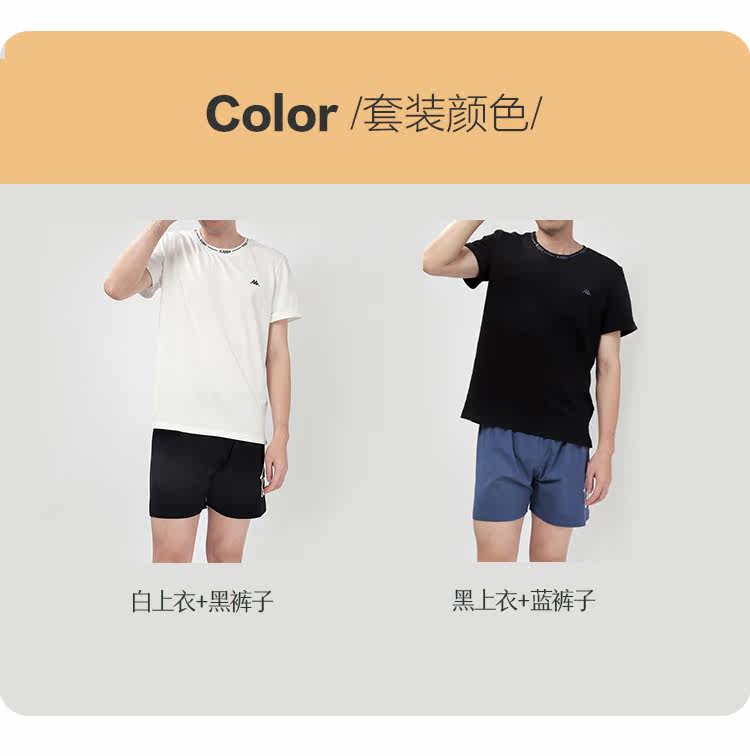 Kappa卡帕 男款 纯棉运动套装 家居服 图11