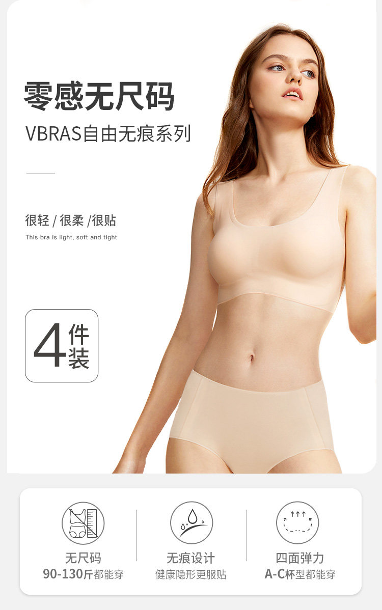 Kappa 卡帕 U形无痕无钢圈文胸+内裤4件套装 KP1B01-KP1K01 双重优惠折后￥122.1包邮