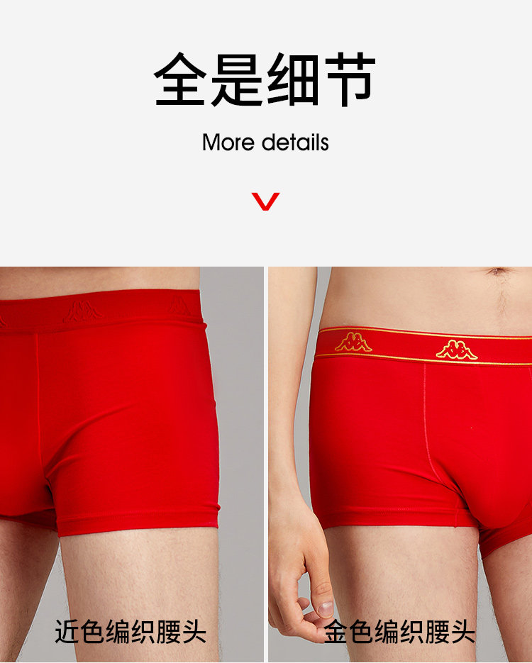 Kappa/卡帕 男女款 本命年礼盒 金色串标内衣*2+袜子*2 图7