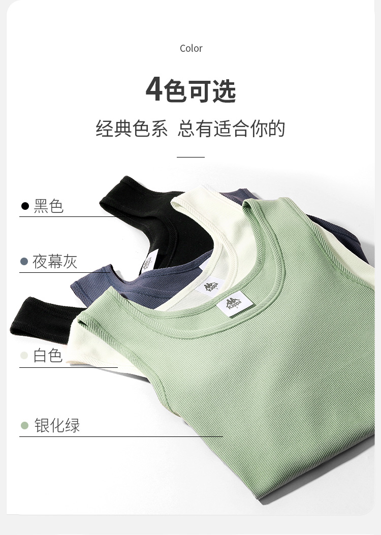 kappa 无尺码小圆领夏季背心 2件 图5