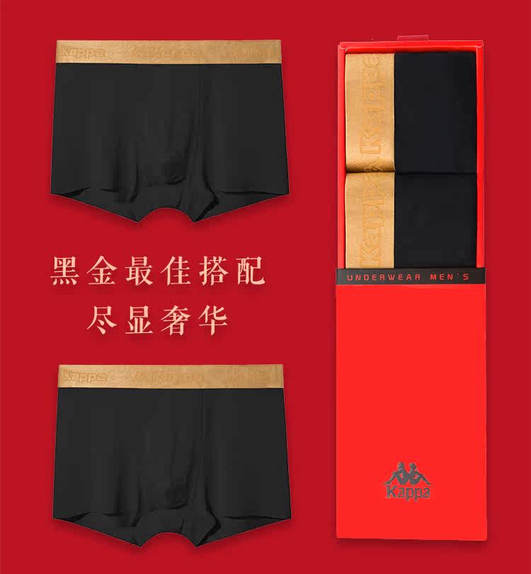 Kappa 男士 50支莫代尔 一片式内裤 2条 无缝热贴合 图3