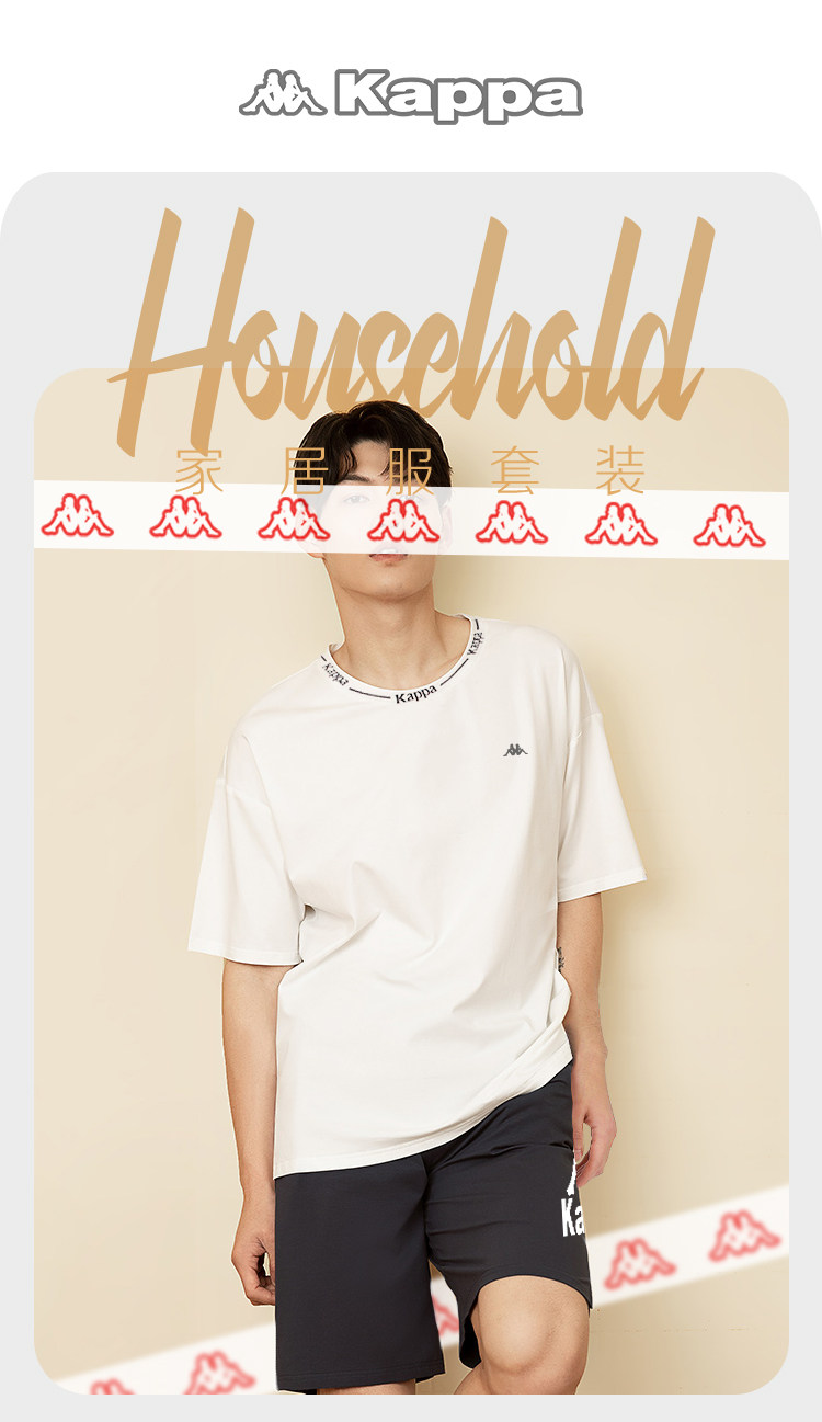 Kappa 卡帕 男款纯棉运动套头家居服 图1