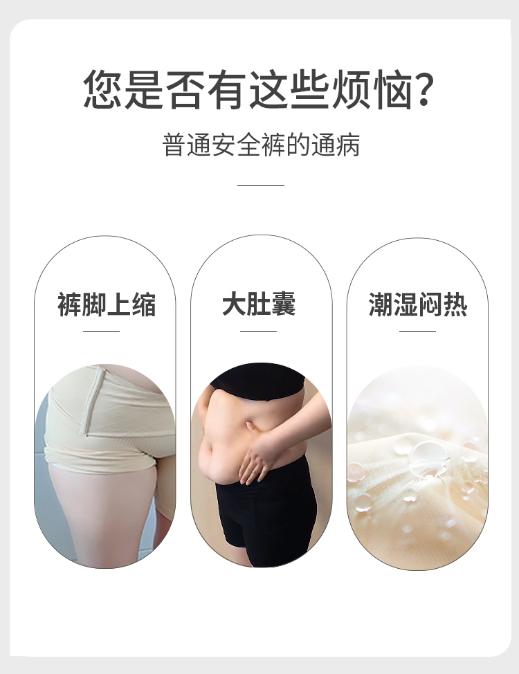 Kappa 女士 四面弹鲨鱼裤 2条 无痕打底可外穿 图4