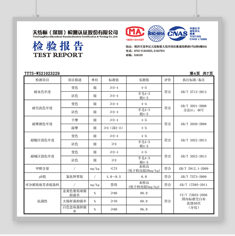Kappa 男士 95%棉抑菌平角内裤 3条 图7