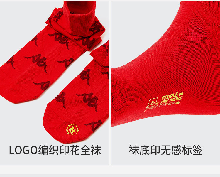 Kappa/卡帕 男女款 本命年礼盒 金色串标内衣*2+袜子*2 图9