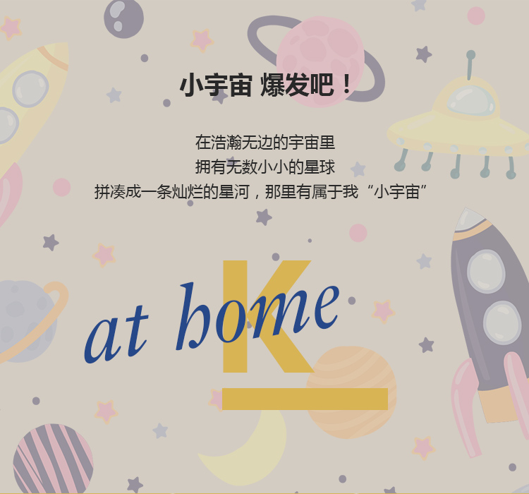 Kappa/卡帕 女士长毛珊瑚绒 萌趣保暖居家服睡衣 图3