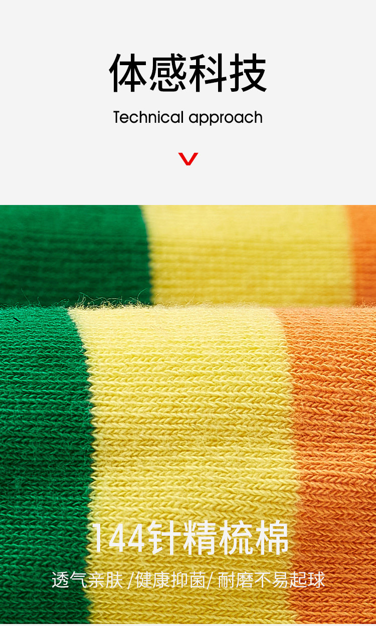 kappa 卡帕 21年冬季款 彩虹情侣袜高筒长袜子 2双 天猫优惠券折后￥29包邮（￥59-30）