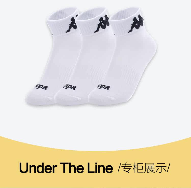 Kappa/卡帕 女士透气弹力时尚短袜 3双 图7