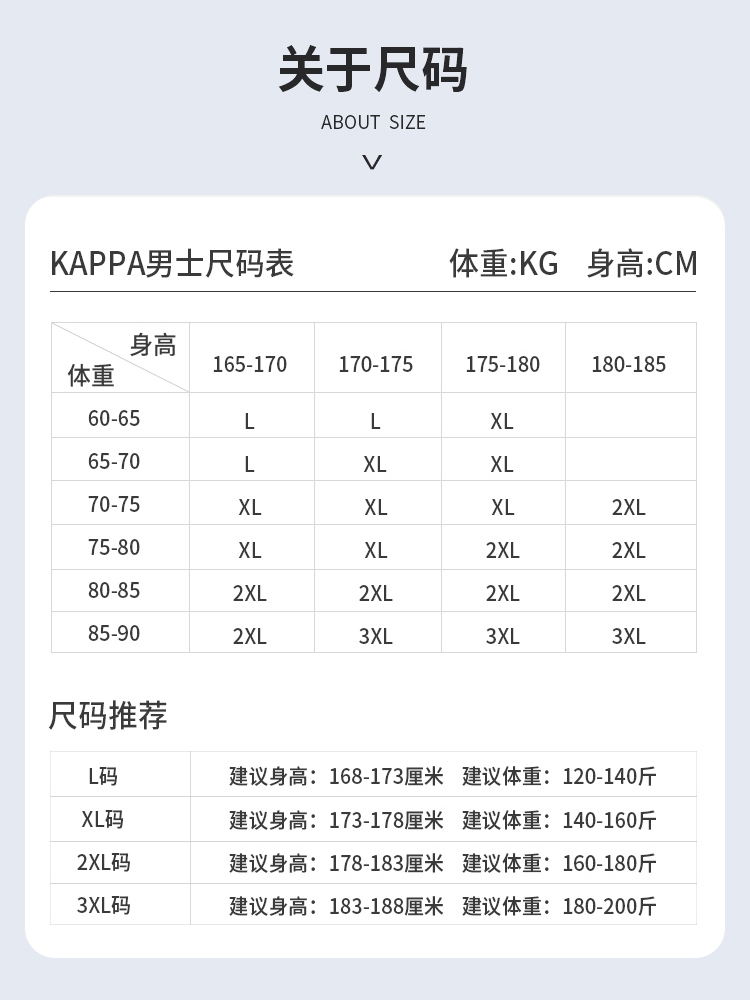Kappa 男士 超薄零感 冰丝速干平角裤 3条 图16