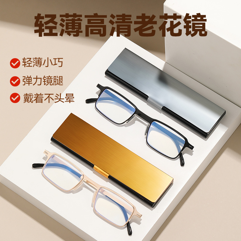 2024 New Style Reading Glasses for Men, Ultra-Light, Portable, Foldable, Anti-Blue Light, Anti-Radiation, Fashionable Foldable Reading Magnifying Glasses for Women