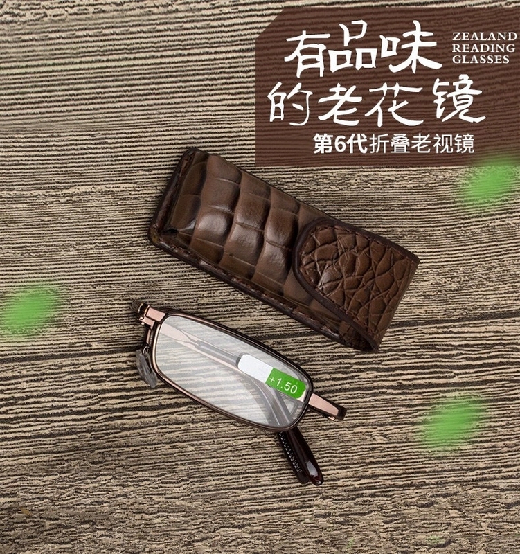 Mini Square Foldable Belt Clip Reading Glasses for Men and Women, Portable Magnifying Reading Glasses with Leather Case and Keychain Attachment