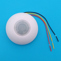 Infrared sensor switch Ceiling type 220V hotel hotel household strong electric infrared LED light sensor switch