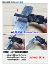 Dragon brand light steel keel 50 main keel 1 0mm ceiling keel Knauf Jieke gypsum board large quantity preferential