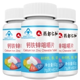 Кальций для школьников, подходит для подростков