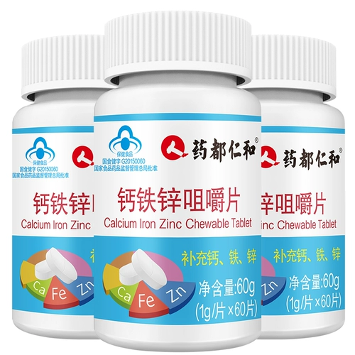 Кальций для школьников, подходит для подростков