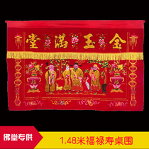 1 5 m Golden Jade Full Hall Table Apron Table Skirt God Tai Wai Drape Cloth Octaxian Colorful Buddha Hall Home Embroidered Embroideries