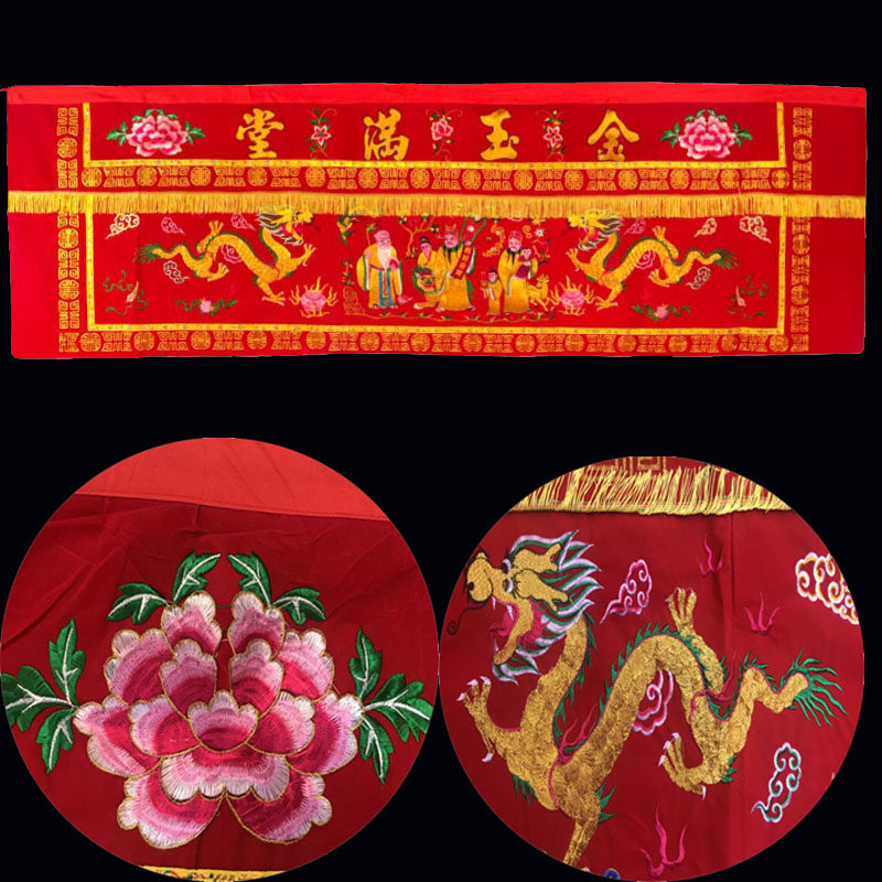3 m gold jade and tables around the tables of eight fairy tableskirt detachment household faith in Fluzhou Samsung embroidery household worship
