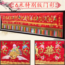 6 m stereo convex embroidered Eight Immortals colour door colour door brow banner gold jade full hall with begging must red colour cloth embroidery