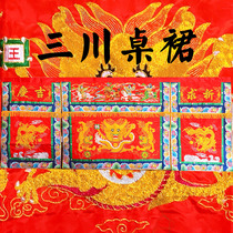 Table - sichuan Table skirt Appetite Angle Dragon Bye Dragon New High - end Table Appetite Chengfang Buddhist Tool