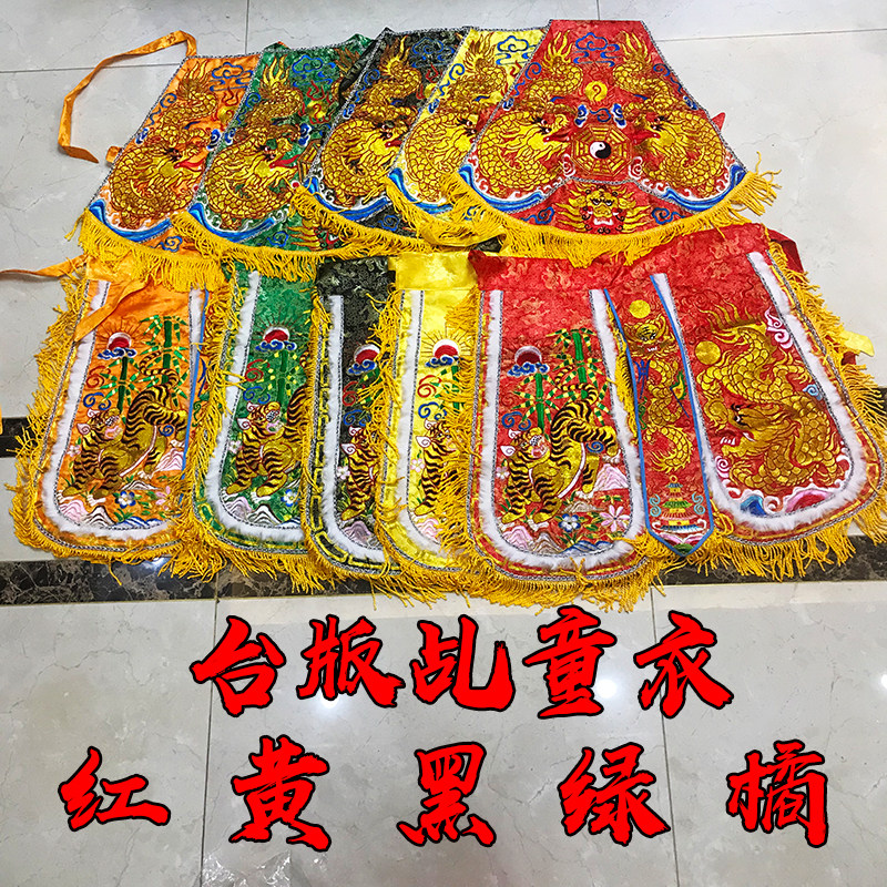 Taiwan Dragon Tiger Dress Kids Short Jumping Dresses Red Yellow Black Green Manufacturer