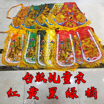 Taiwan Dragon Tiger Dress Kids Short Jumping Dresses Red Yellow Black Green Manufacturer