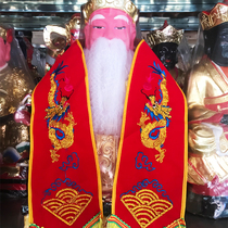 Shawl Shawl Buddha Red Aya Restores the statue of the statue embroidered dragon shawl decoration