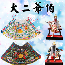 Black and white sophomore cloak of god - shaft General Bamboo leaf Shefans gods dress is rich