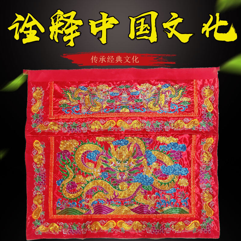 The front tables of the all - onion table surrounded by the Table of the Table 1 meter of flat embroidery by the Nanfang hand