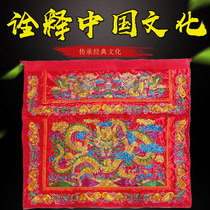 The front tables of the all - onion table surrounded by the Table of the Table 1 meter of flat embroidery by the Nanfang hand