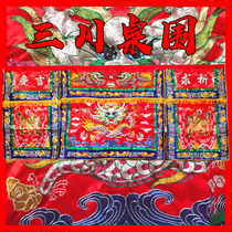 Sachuan table besiege tables front faucet embroidery custom font Kirin Sanchuan worship table