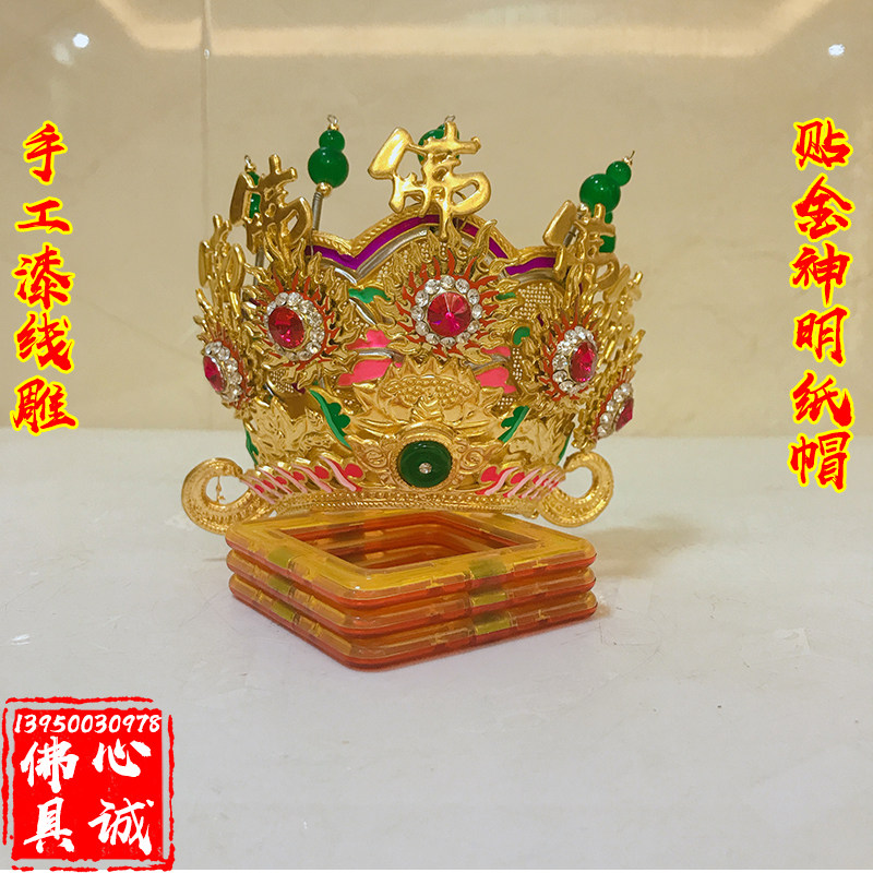 Five Buddha Hat Bodhisattva Hat Pure Hand Hat Hat Hat Hat Hat