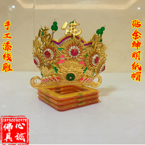 Five Buddha Hat Bodhisattva Hat Pure Hand Hat Hat Hat Hat Hat