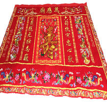 Customize the book to make a Shoutu in the church cloth for the life of the Shou Background Thu temple embroidery background map